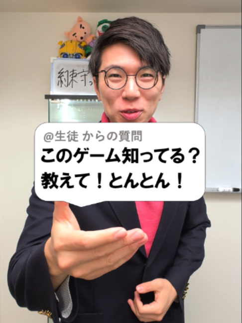 @あきとんとん🤔