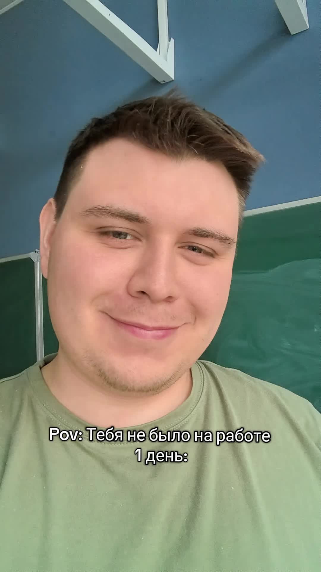 @тгк уТомзова История Общество