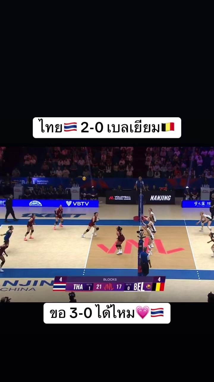 @volleyball_00_02(มี 3 ช่อง )