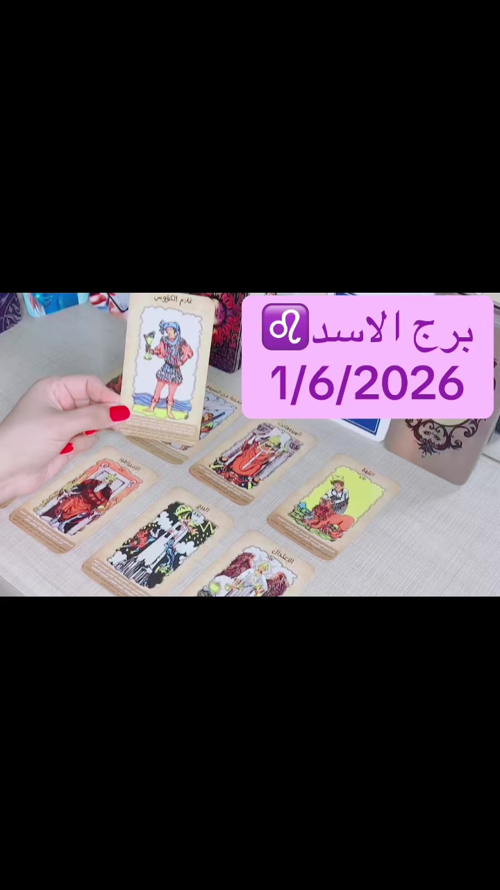 @Soul Cards تاروت
