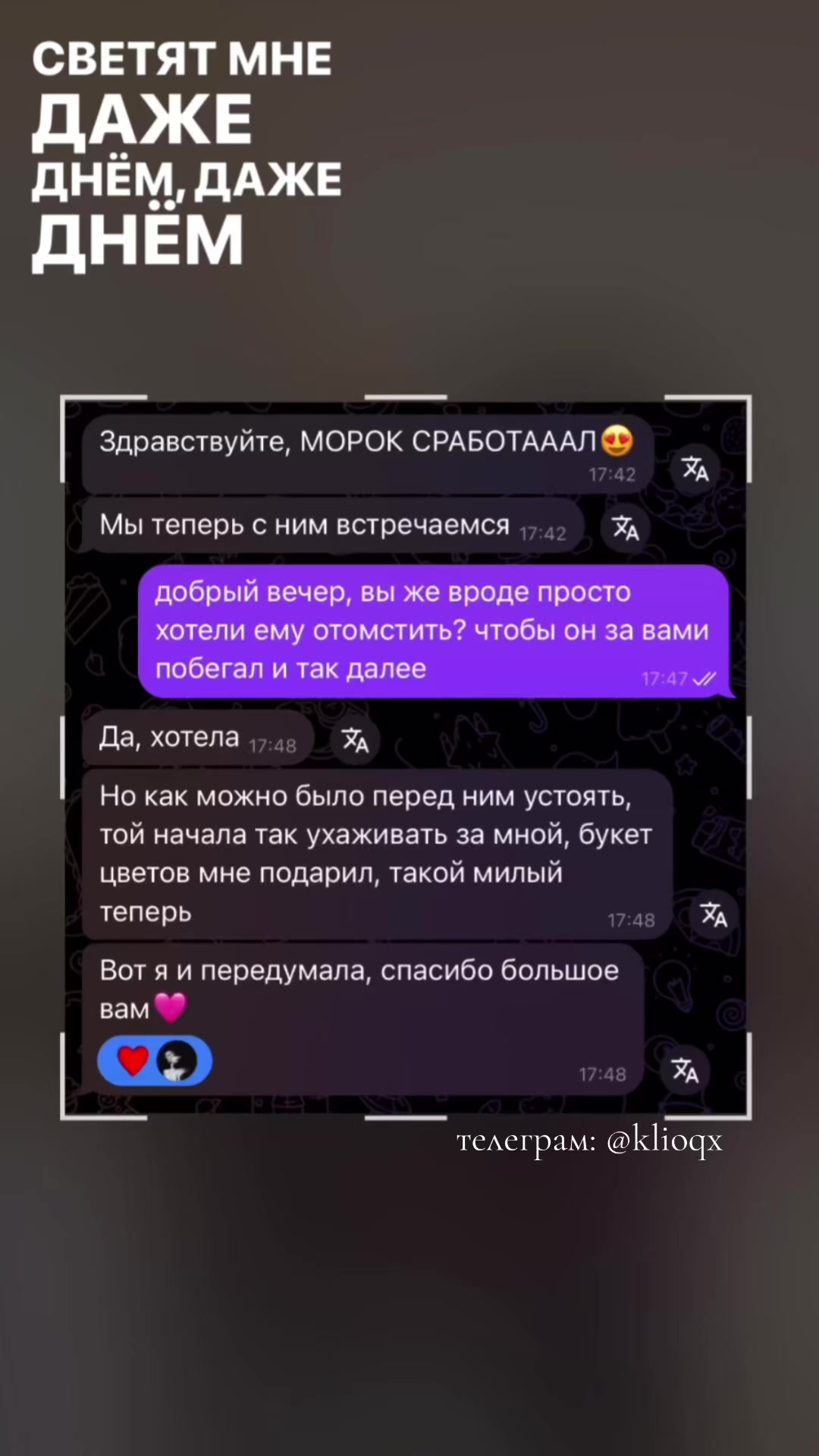 @ваш любимый практик🪬