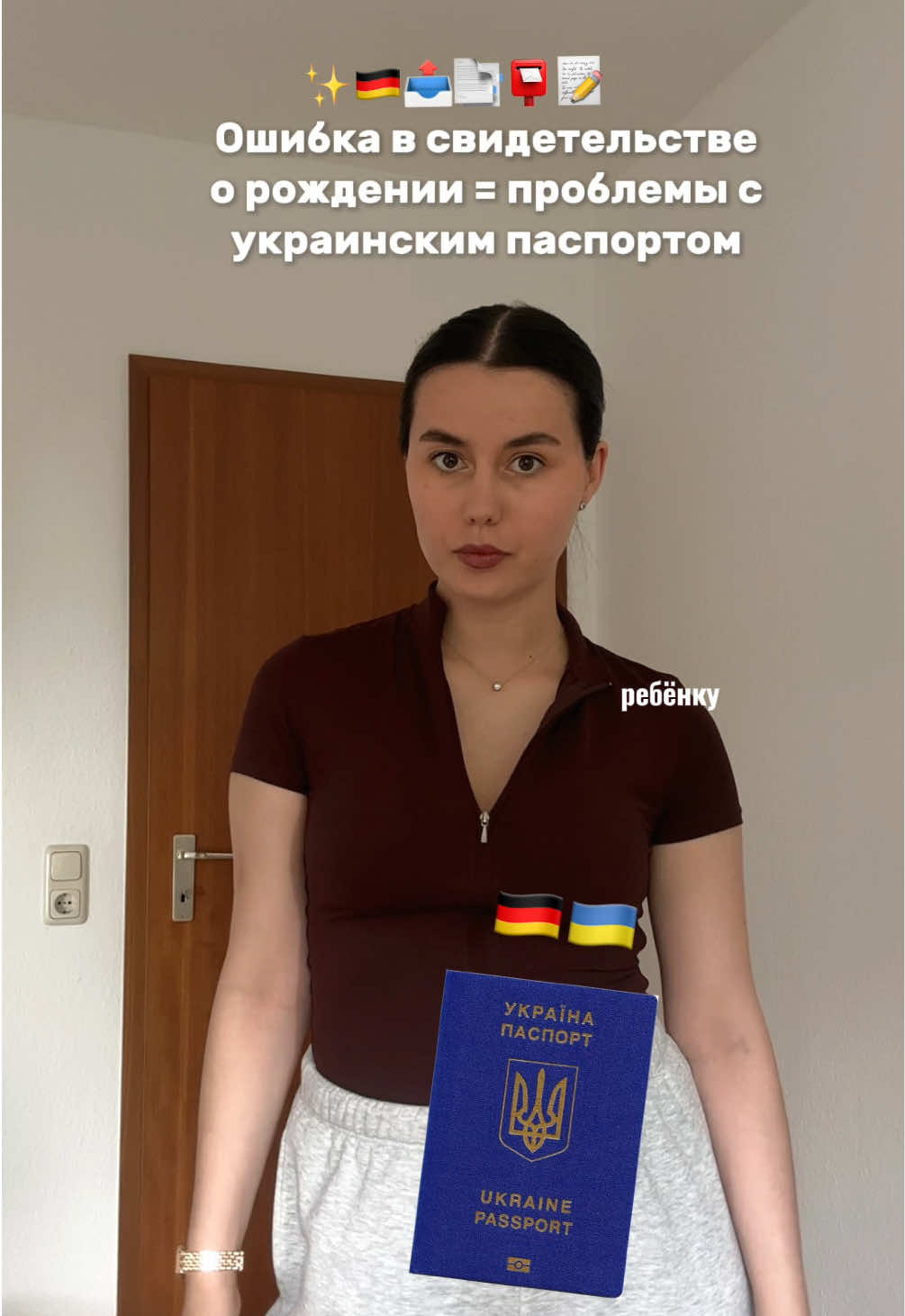 @Kristina Shef | в Германии🇩🇪