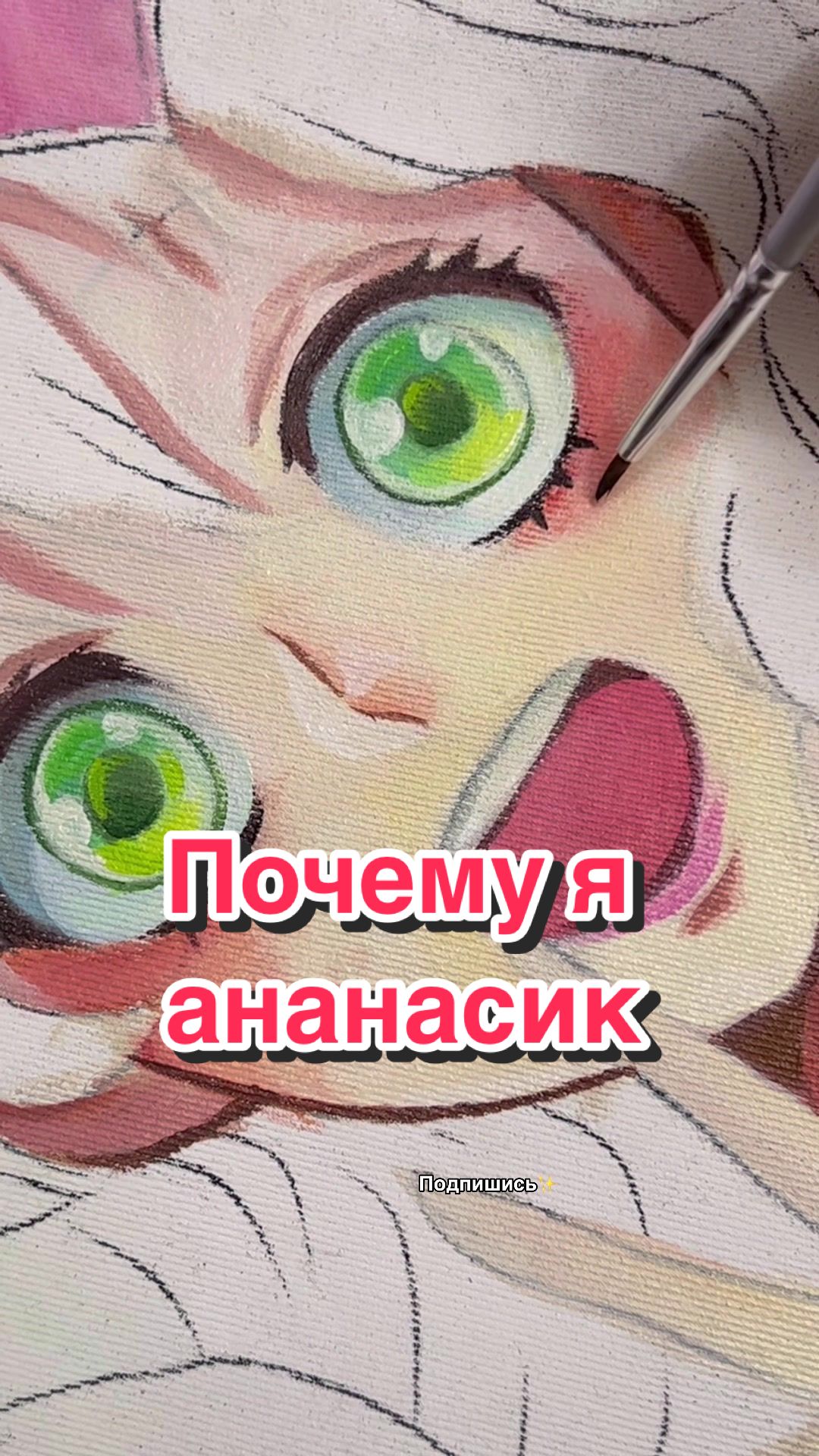 @Dashinasik🇺🇦