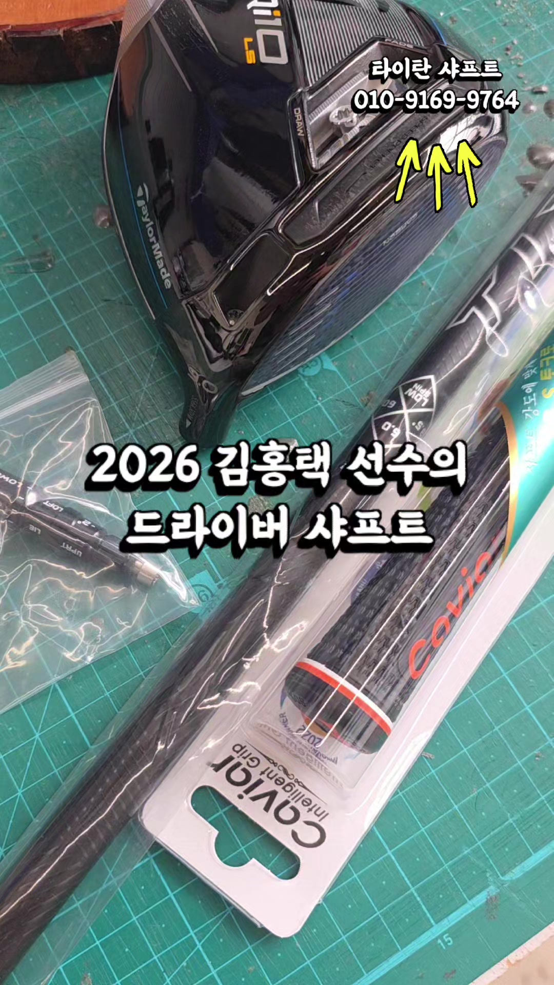 @큐이디 골프피팅