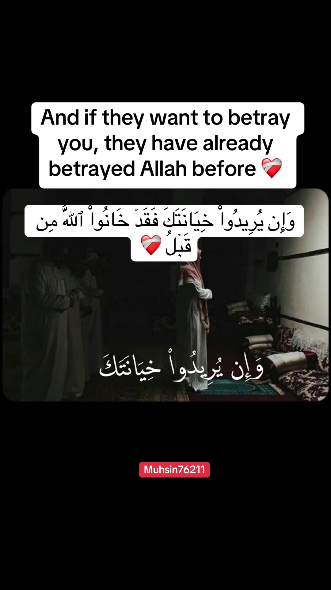 @muhsin🙌🏽
