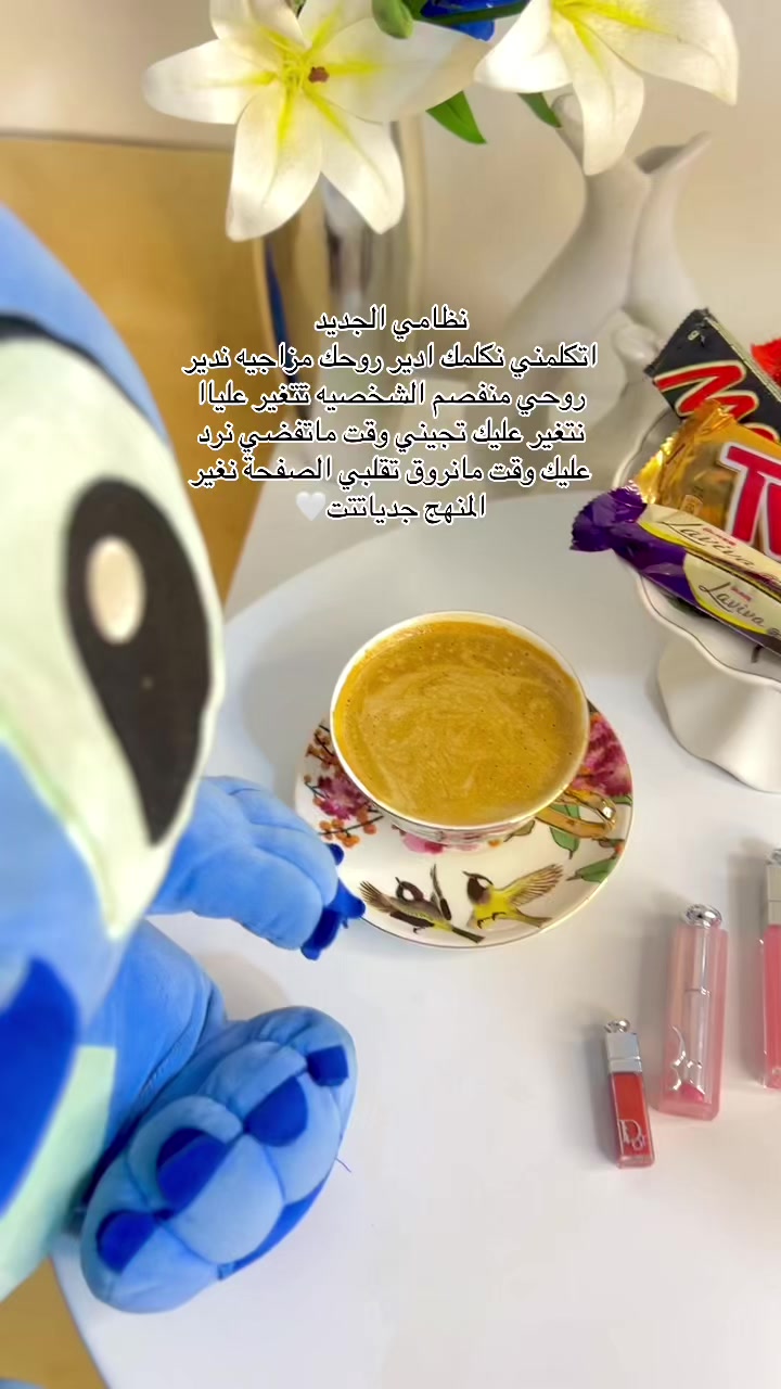 @ام سعيد وشاهين