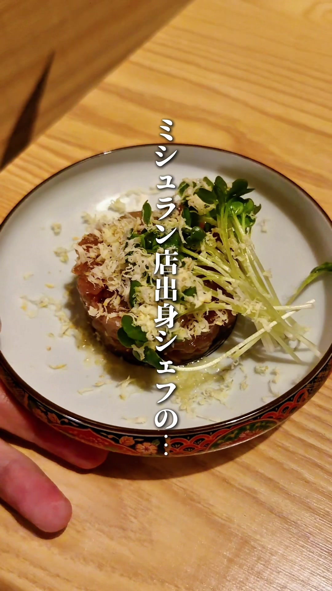 @ハル|東京グルメ・新大久保