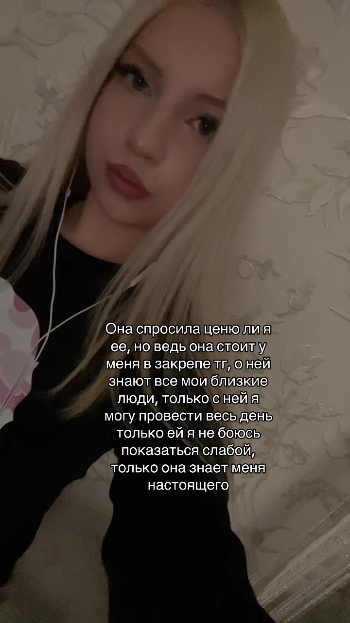 @дэлиша#jk