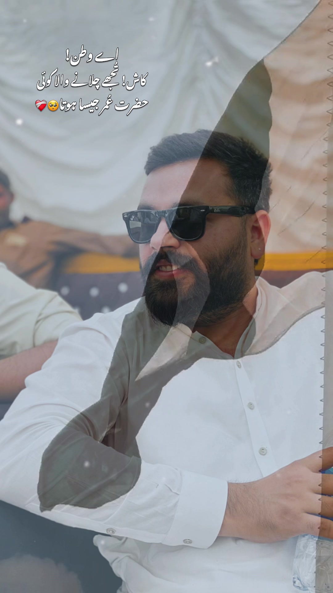 @Junaid Bin Ashraf👑