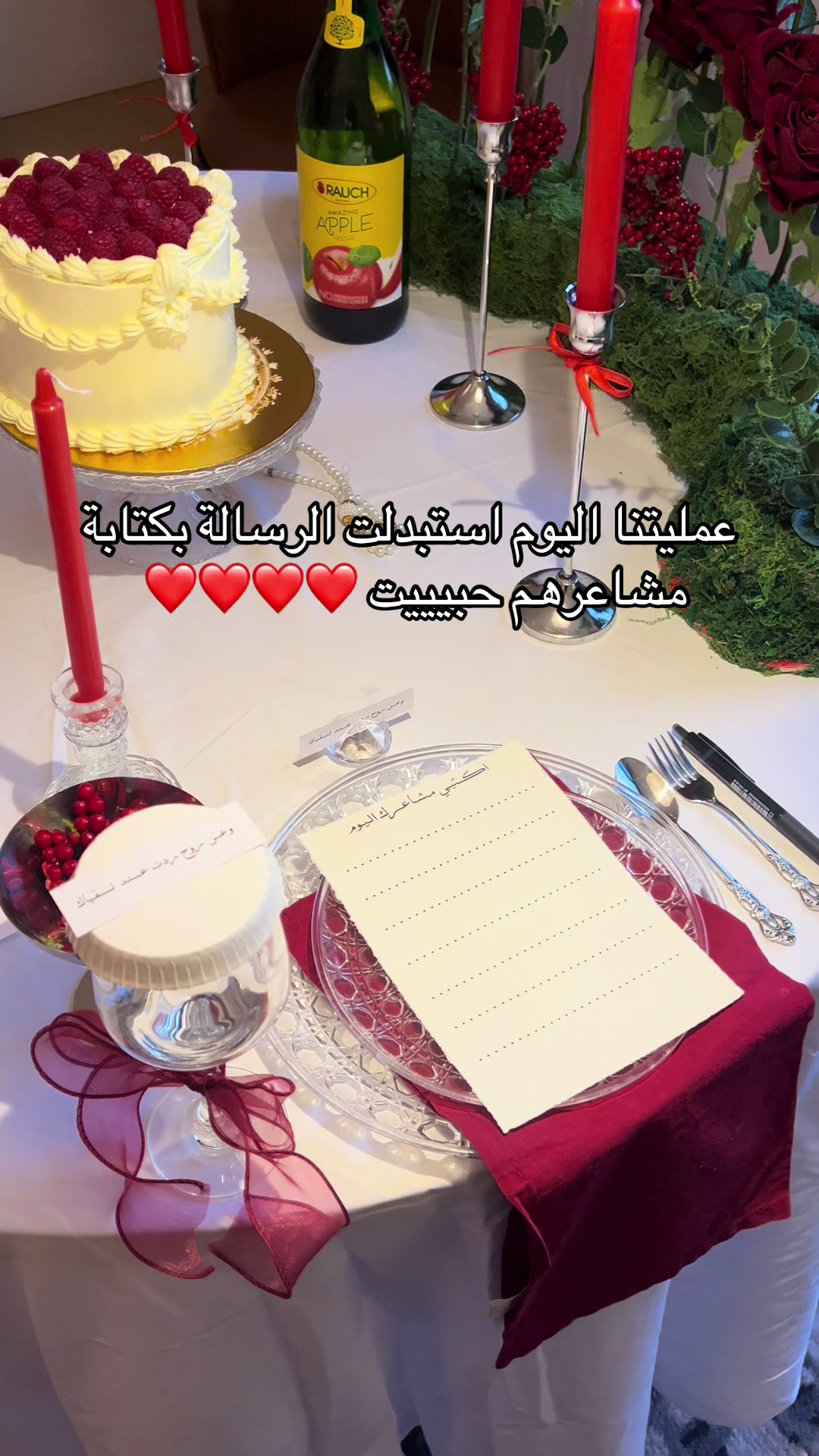 @أُلفة | تنسيق حفلات القصيم ❣️
