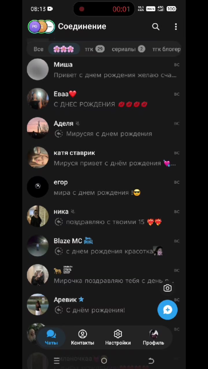 @ᴛᴇᴋиᴧᴀ бᴧᴇйɜ