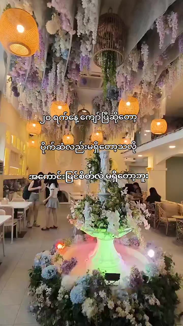 @แฅซแญก๐ฒ๐๐ฒ๐๐๐