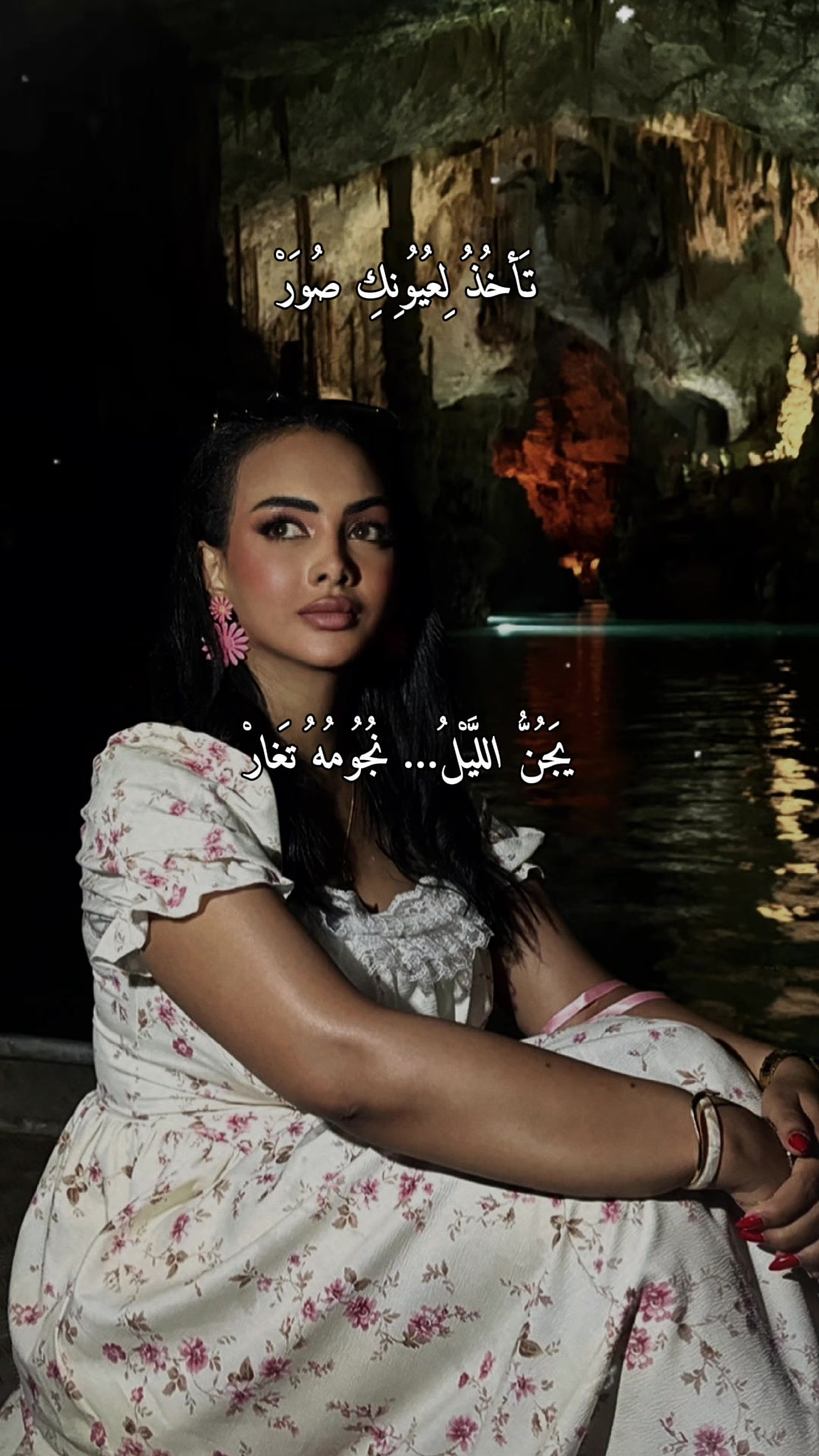 @Amool Al-mneer