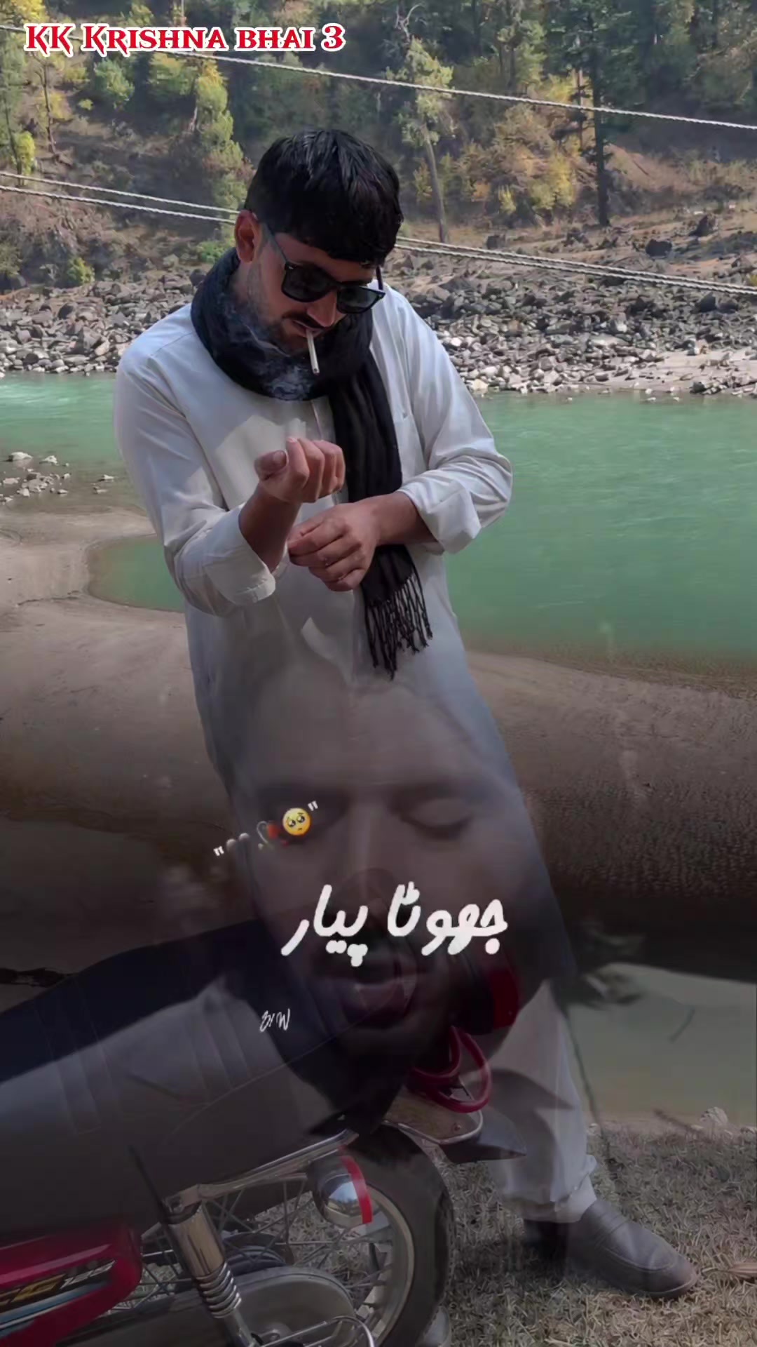 @😭ہائے خدایا وہ شخص 💔