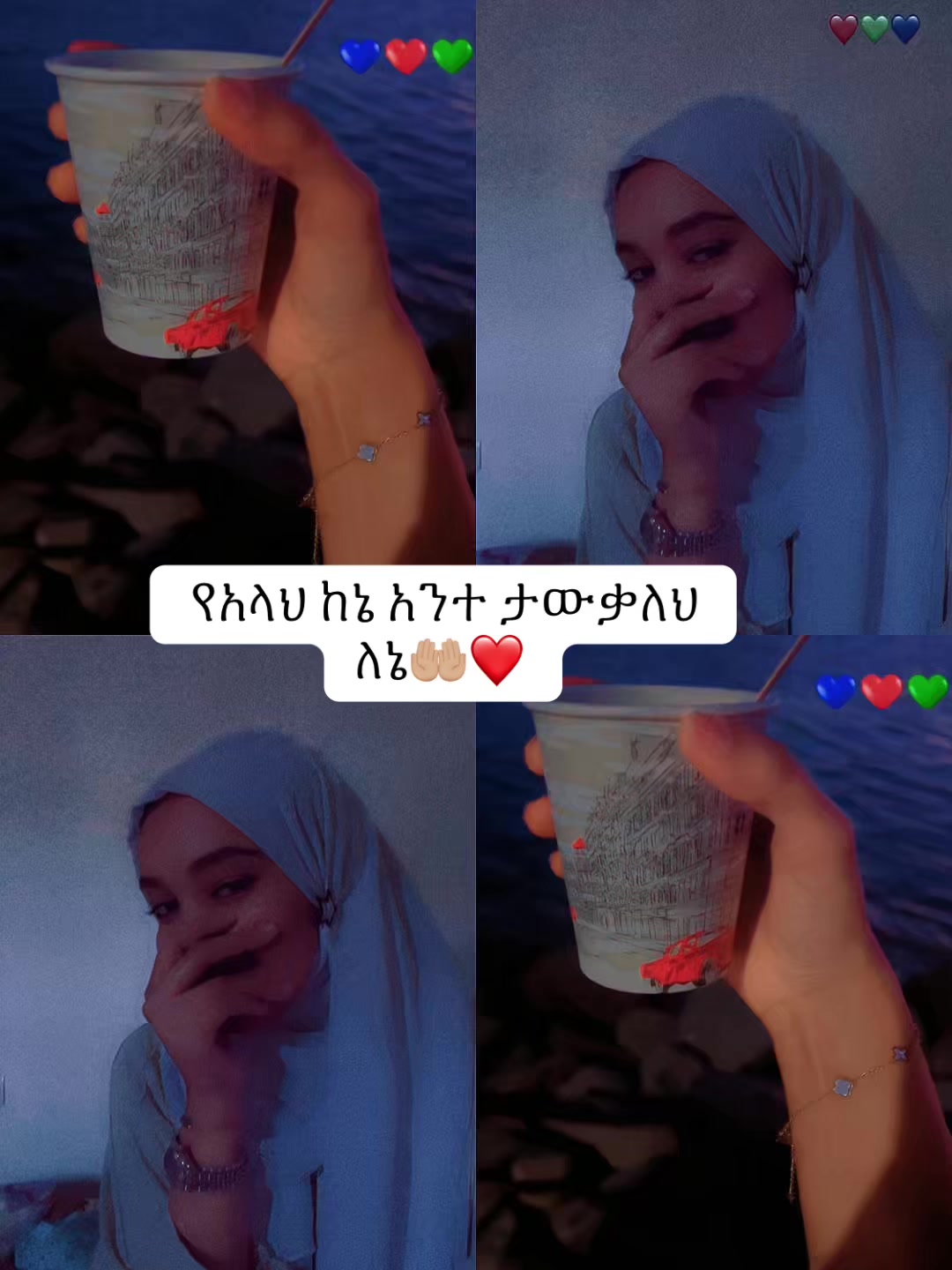 @𝓯𝓸𝔃𝓲 &hearts;️💫🦋