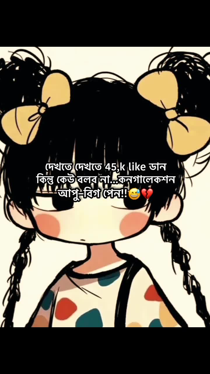 @গির গিটি