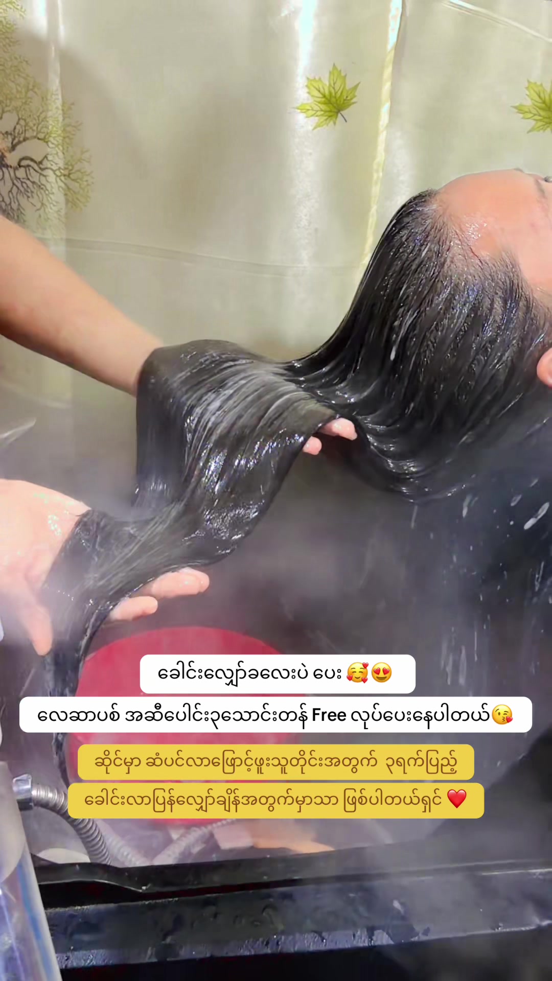 @MoeGyiHair&BeautySalonðmdyâ€