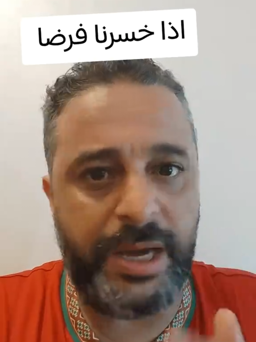 @ماء العينين عناني