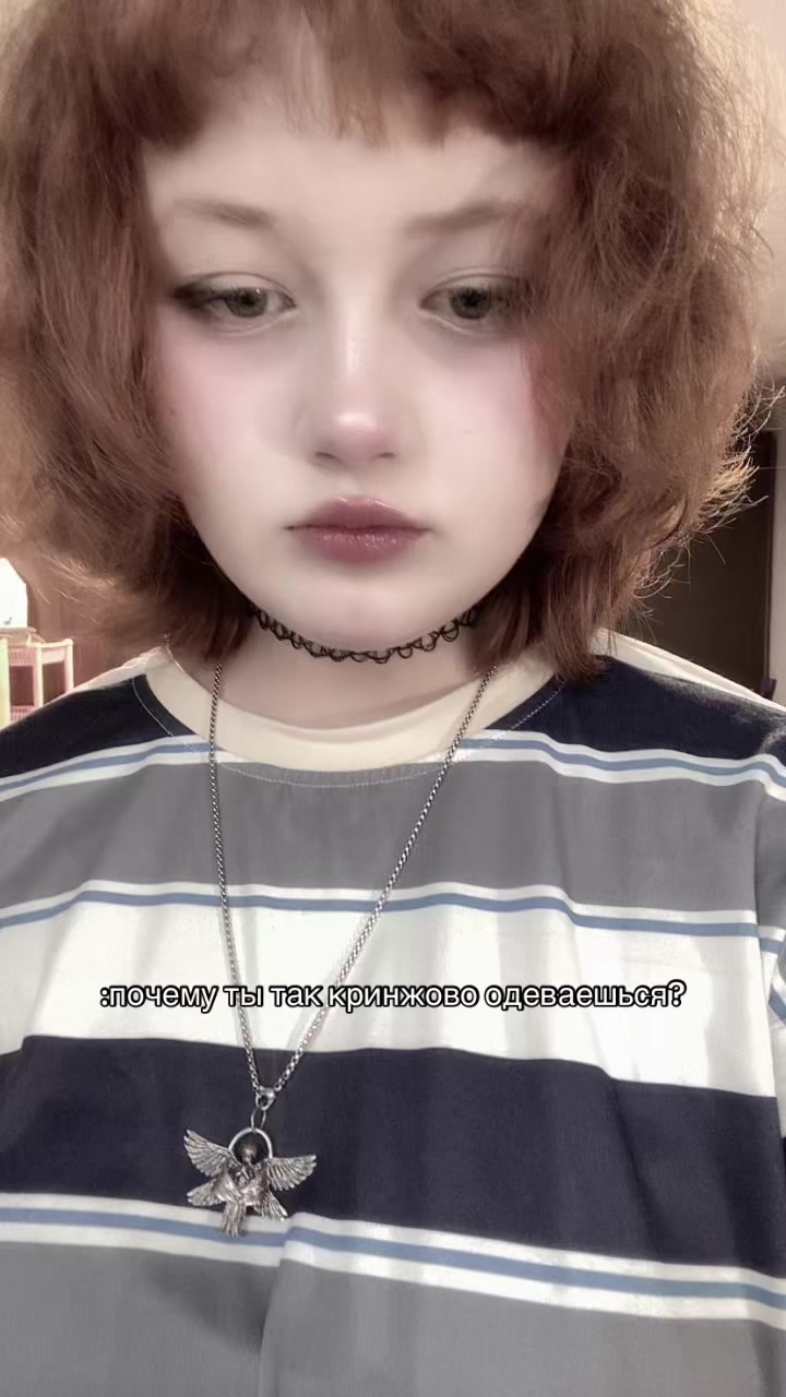 @винтер моя жинка