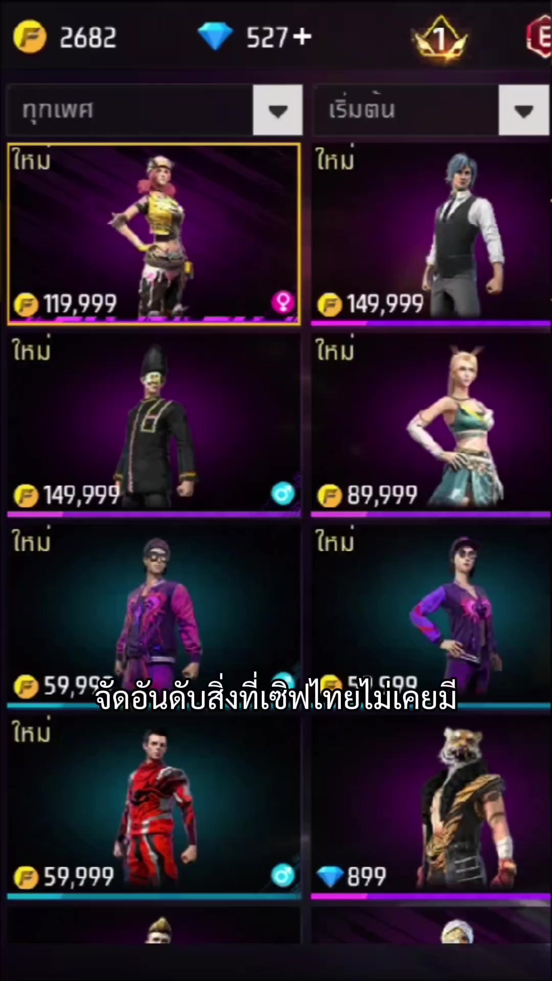 @◣ຈาຮຢ์◥ᴘᴏɴᴅ〤(มือขวาโป๊กเกอร์)