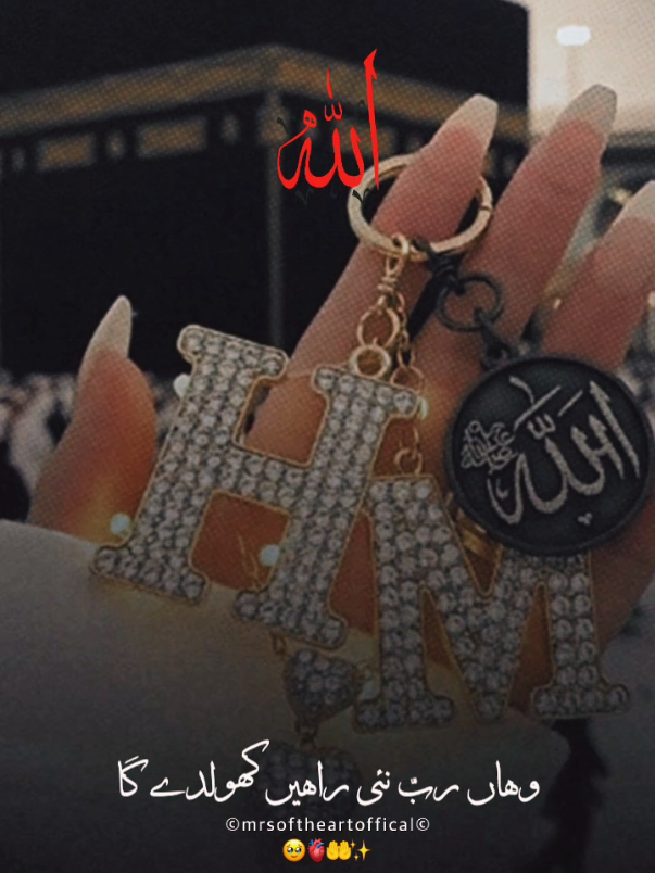 @♥️ 😇H🫶M😇♥️