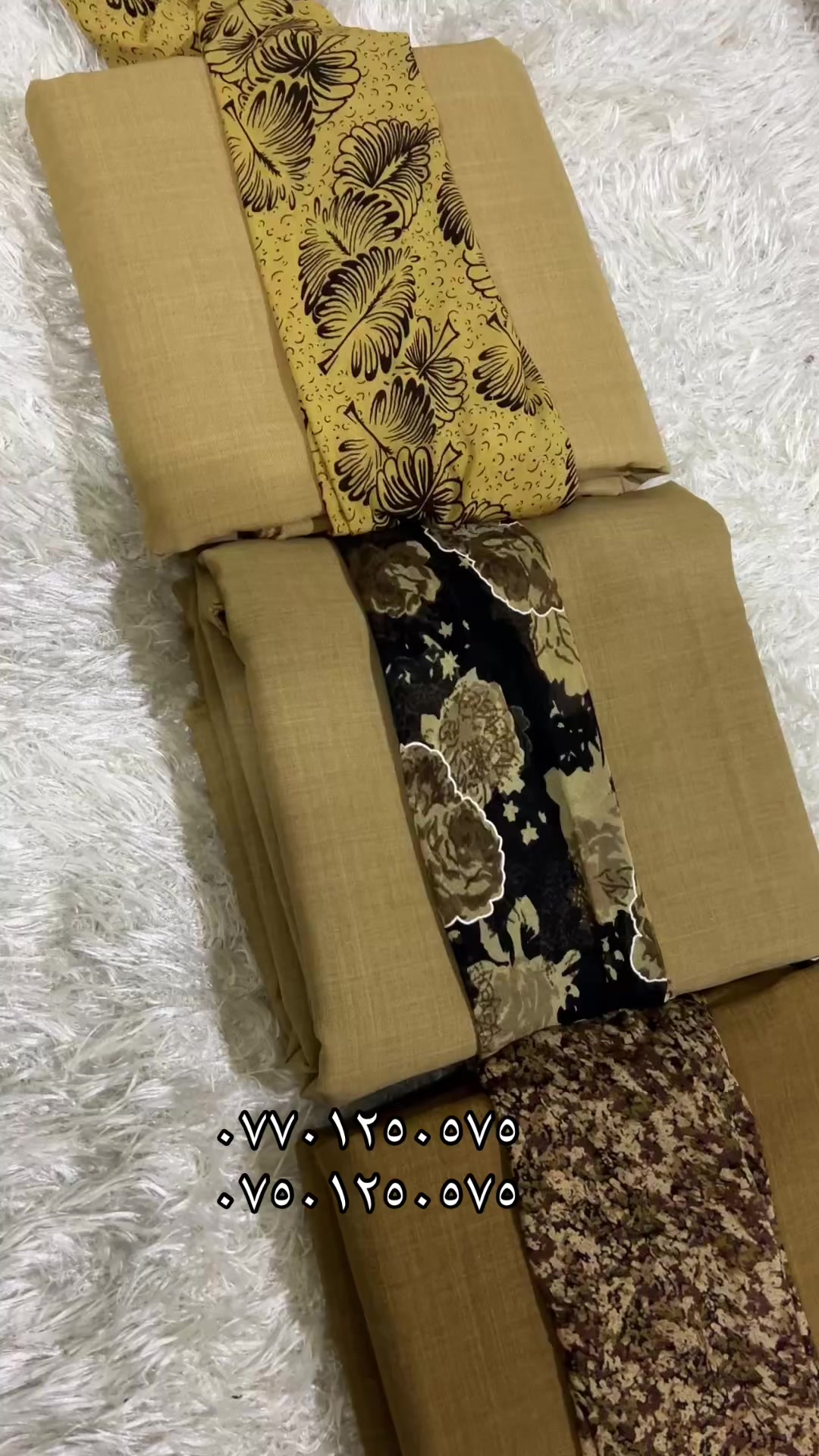 @قوماشی هەڵكەوت