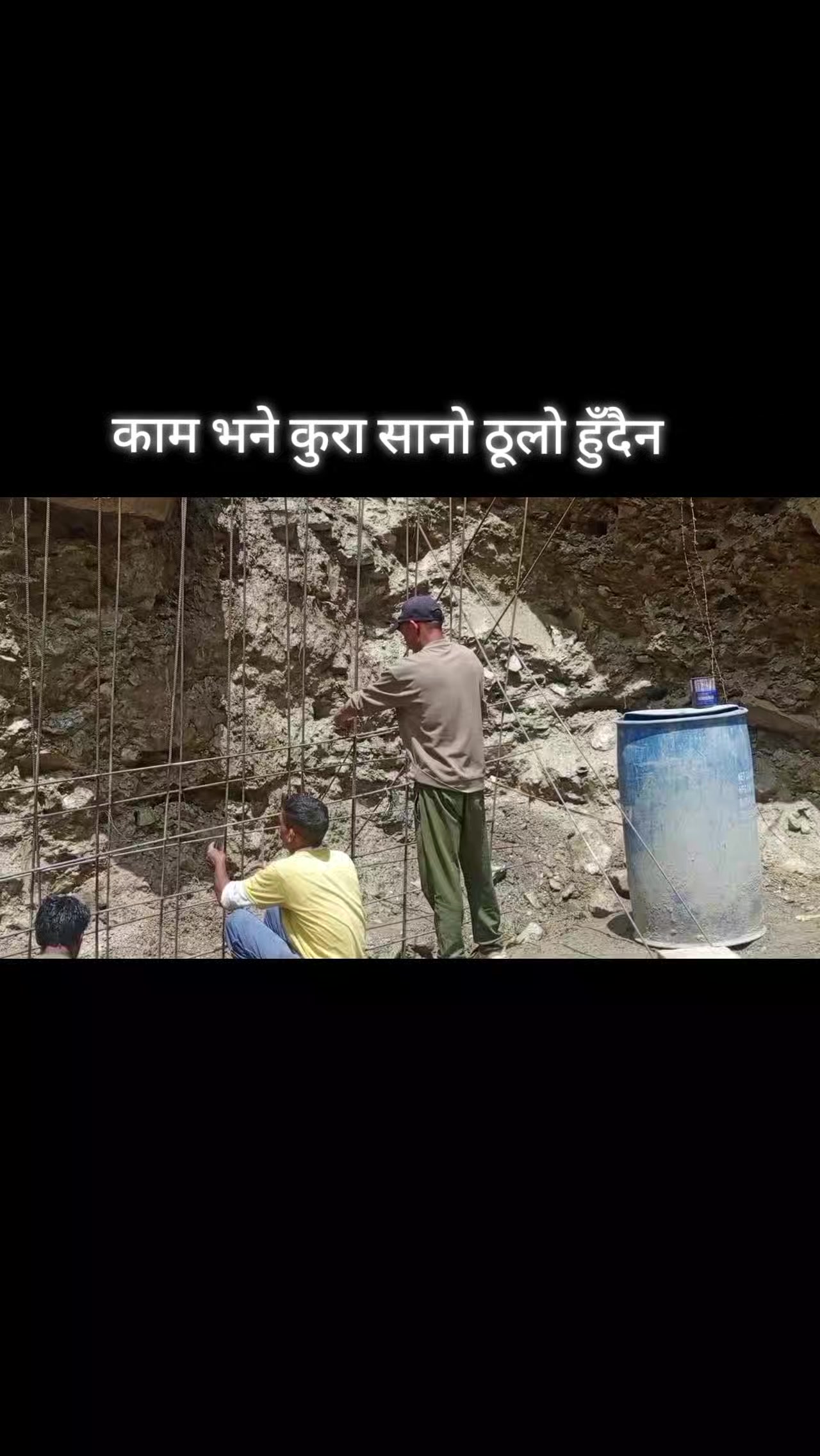 @ᴅʜᴀɴ ʙᴅʀ OFficial🇳🇵