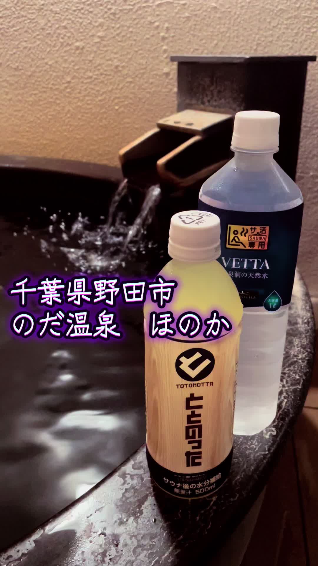 @ちゅっぱチャップス