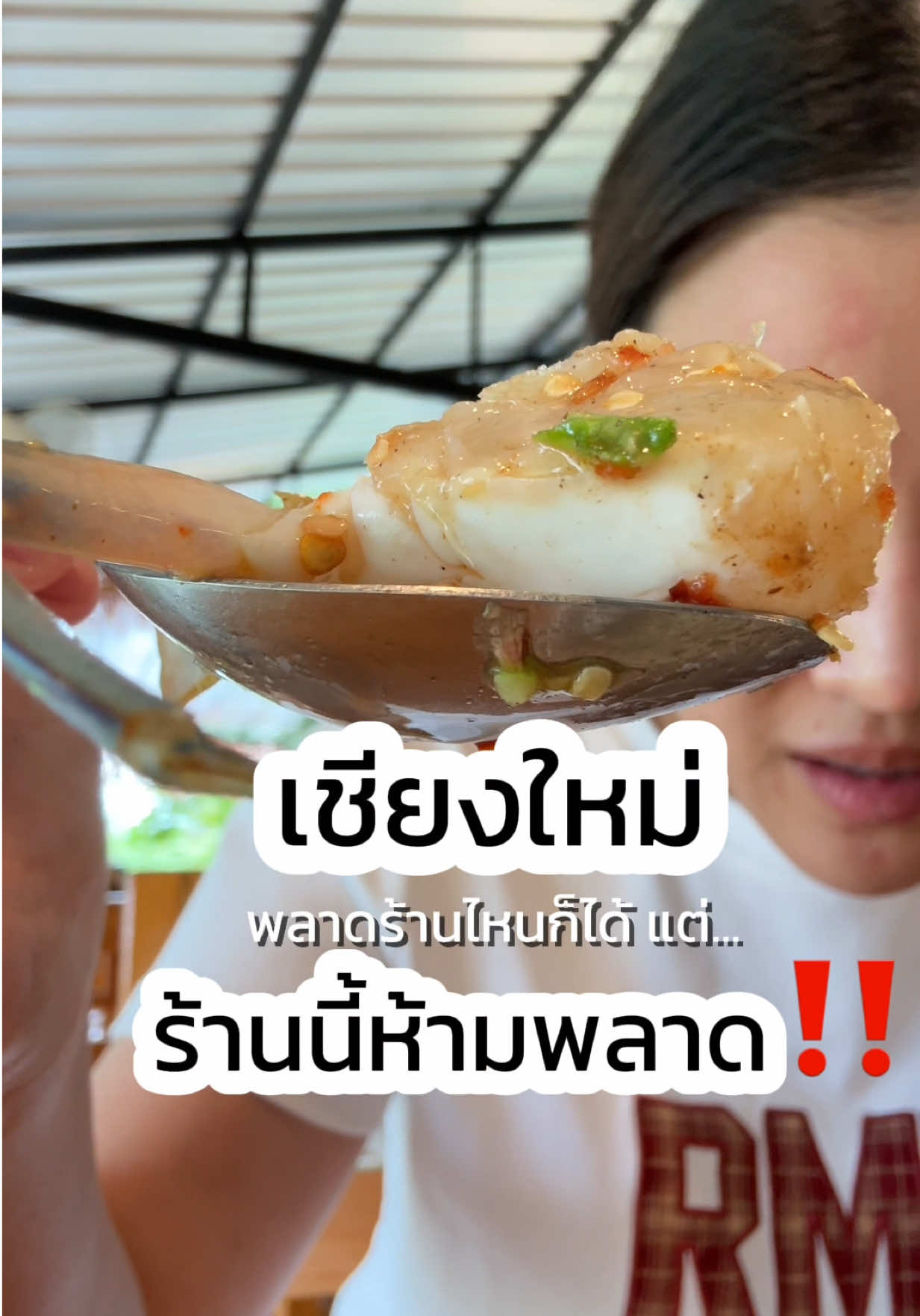 @ไอซ์อินอาร์ม