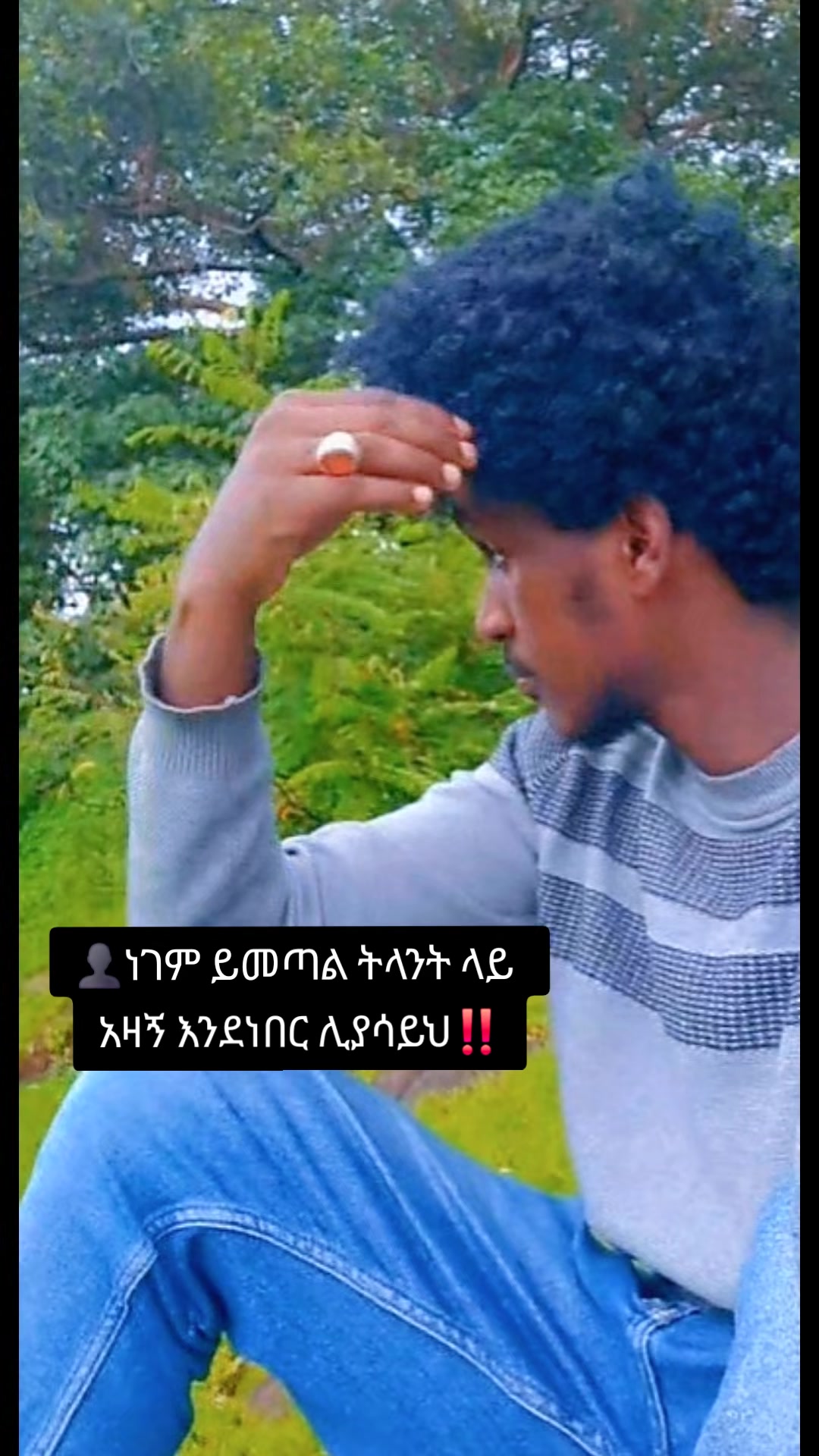@غريب في وطنه