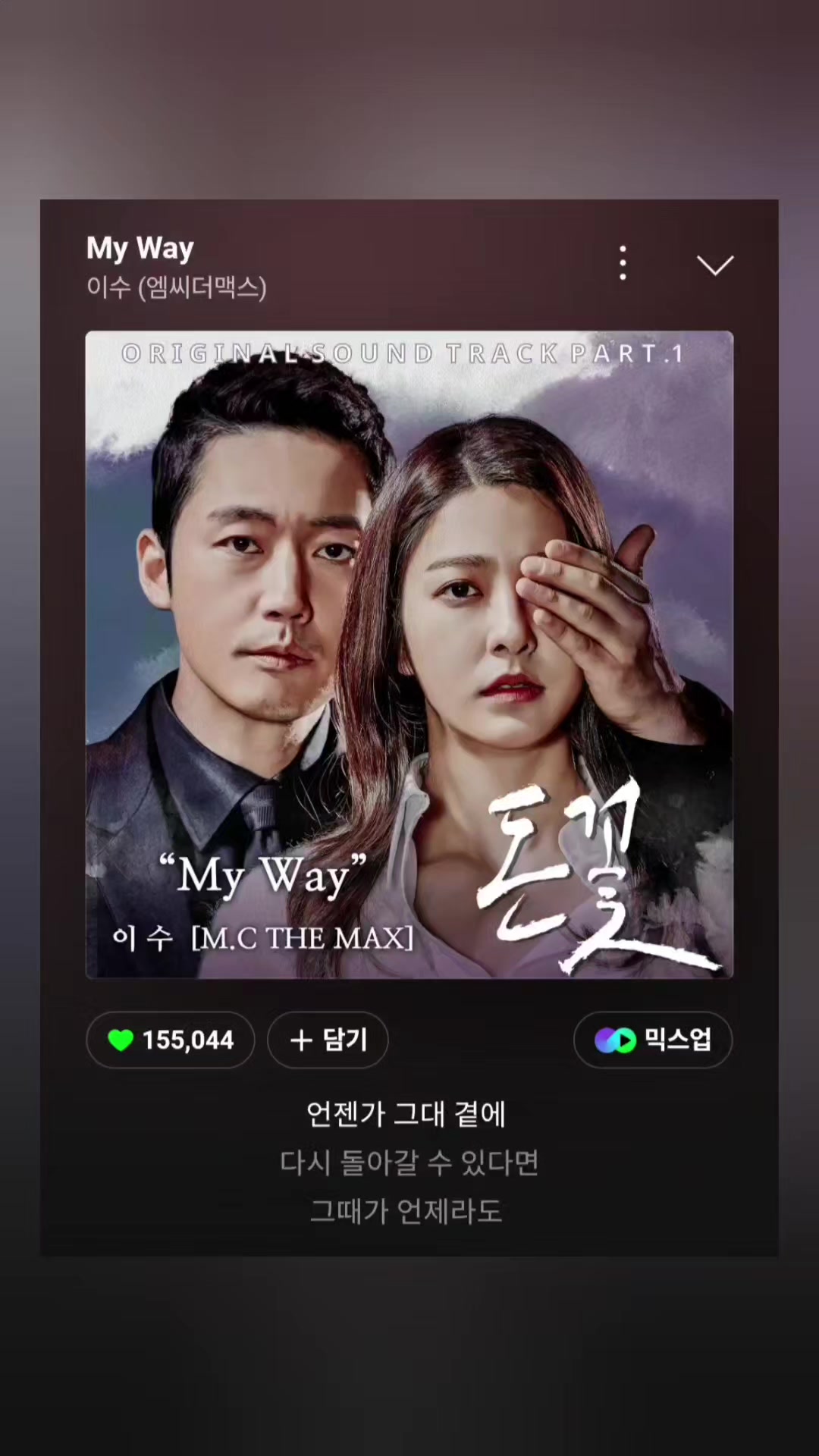 @노래를 공유하는 달래♪