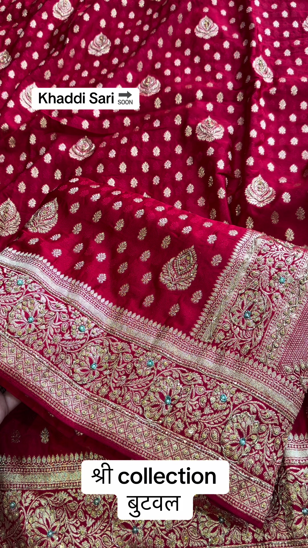 @shree_collection0