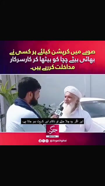 @Usman_Ullah