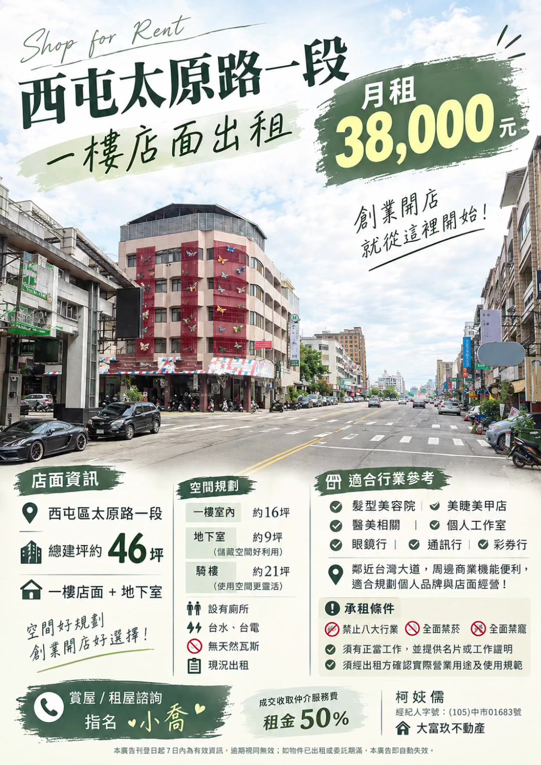 @喬小喬