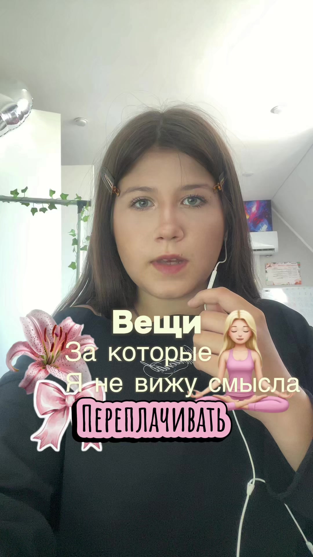 @Gelechka🏒🪽