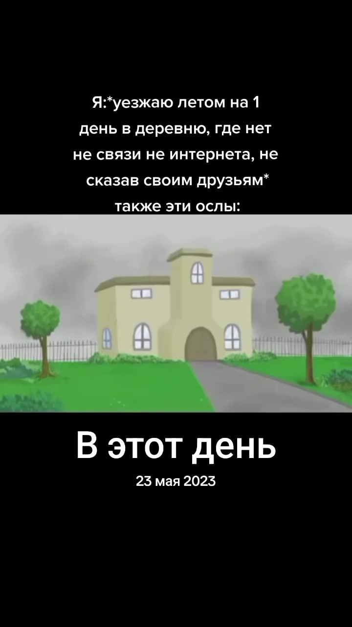 @саша шишка
