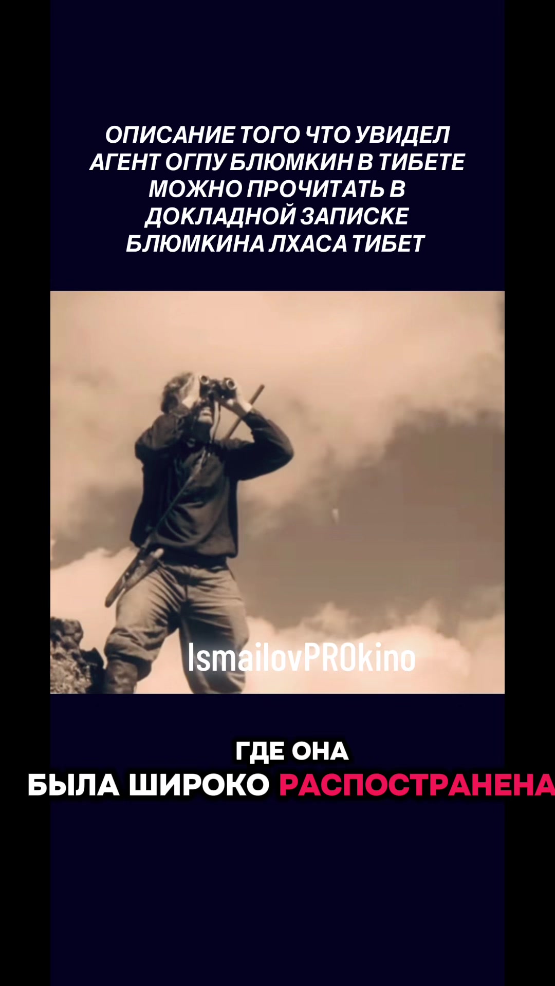 @ProКино/неПРОкино