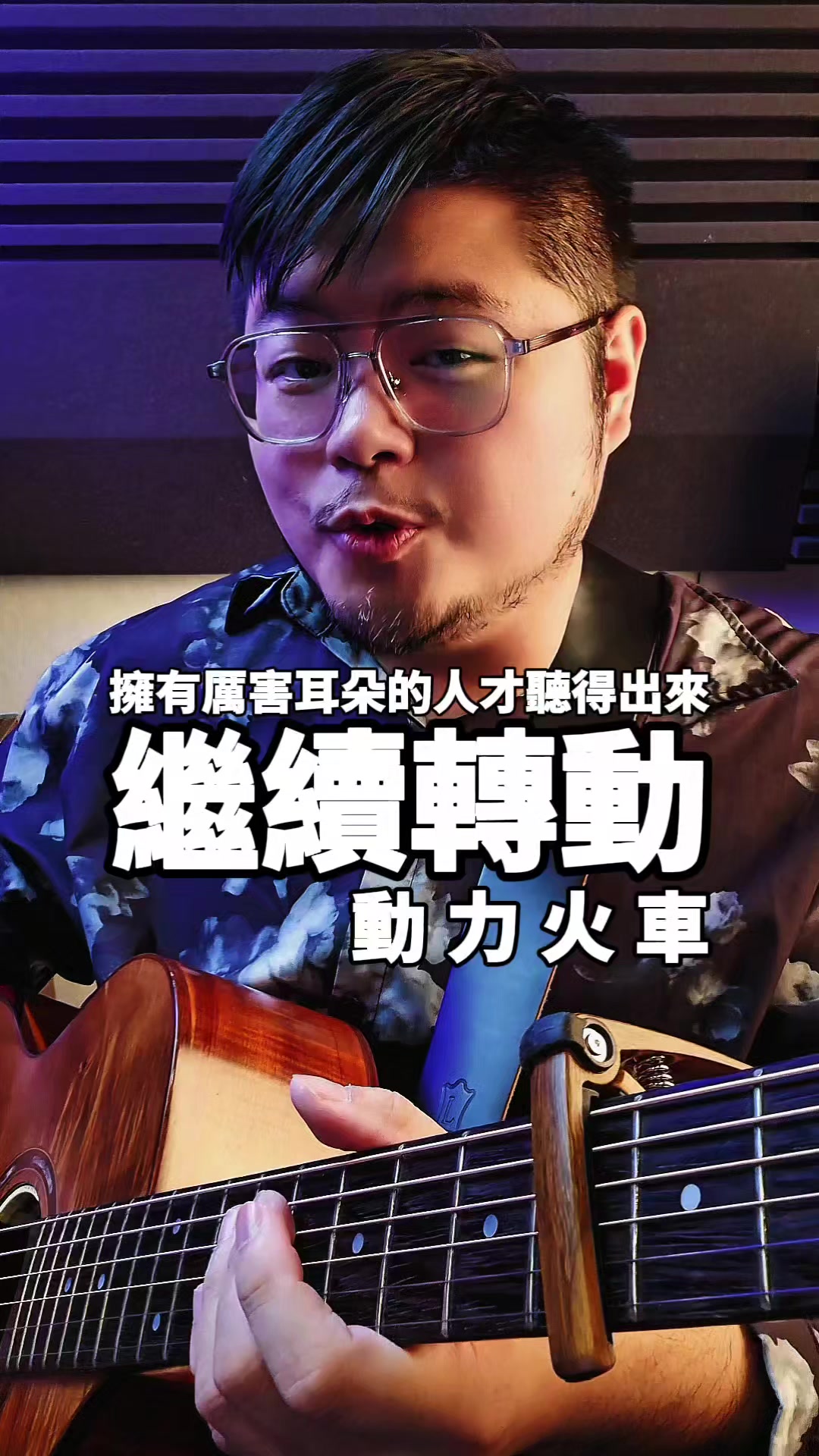 @免開刀聲帶修復大師 俊諺老師