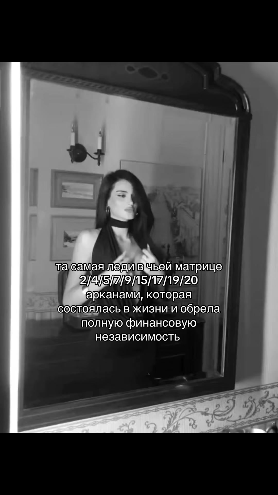 @maybetrix