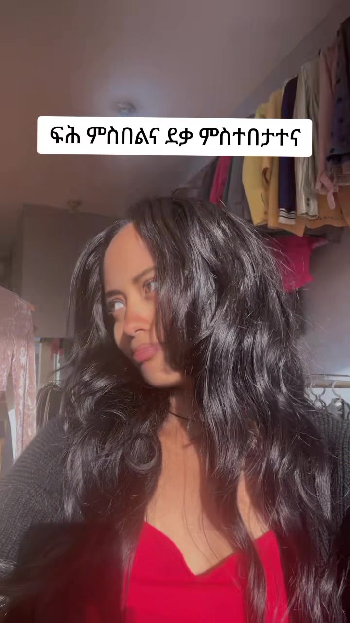 @hanny ለለ