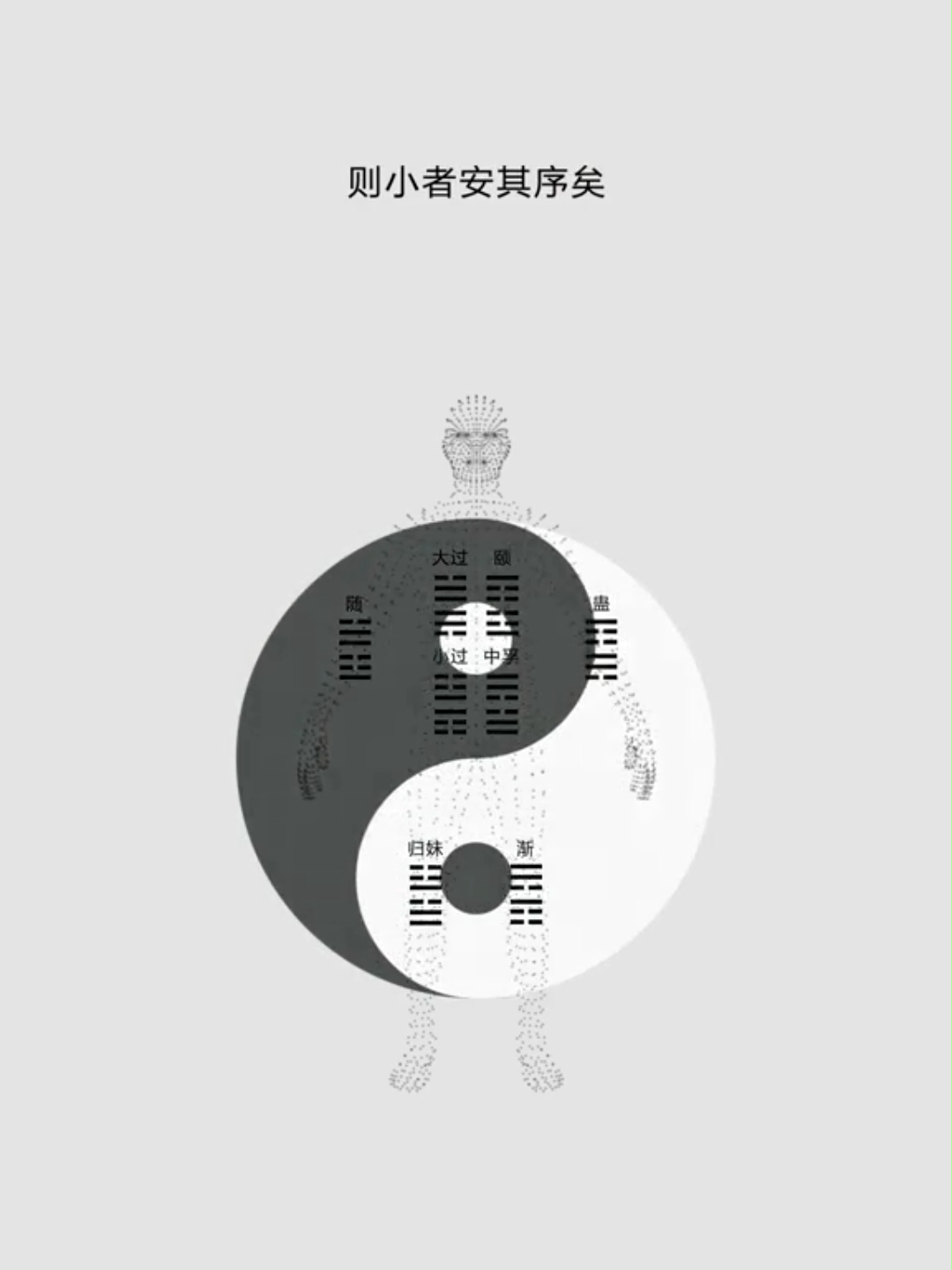 @紫斗天禄