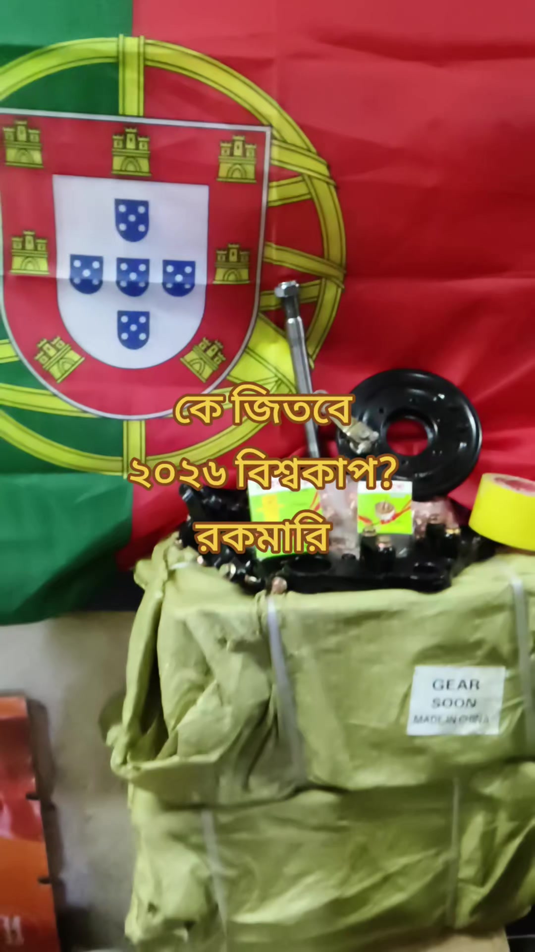 @রকমারি ট্রেডার্স