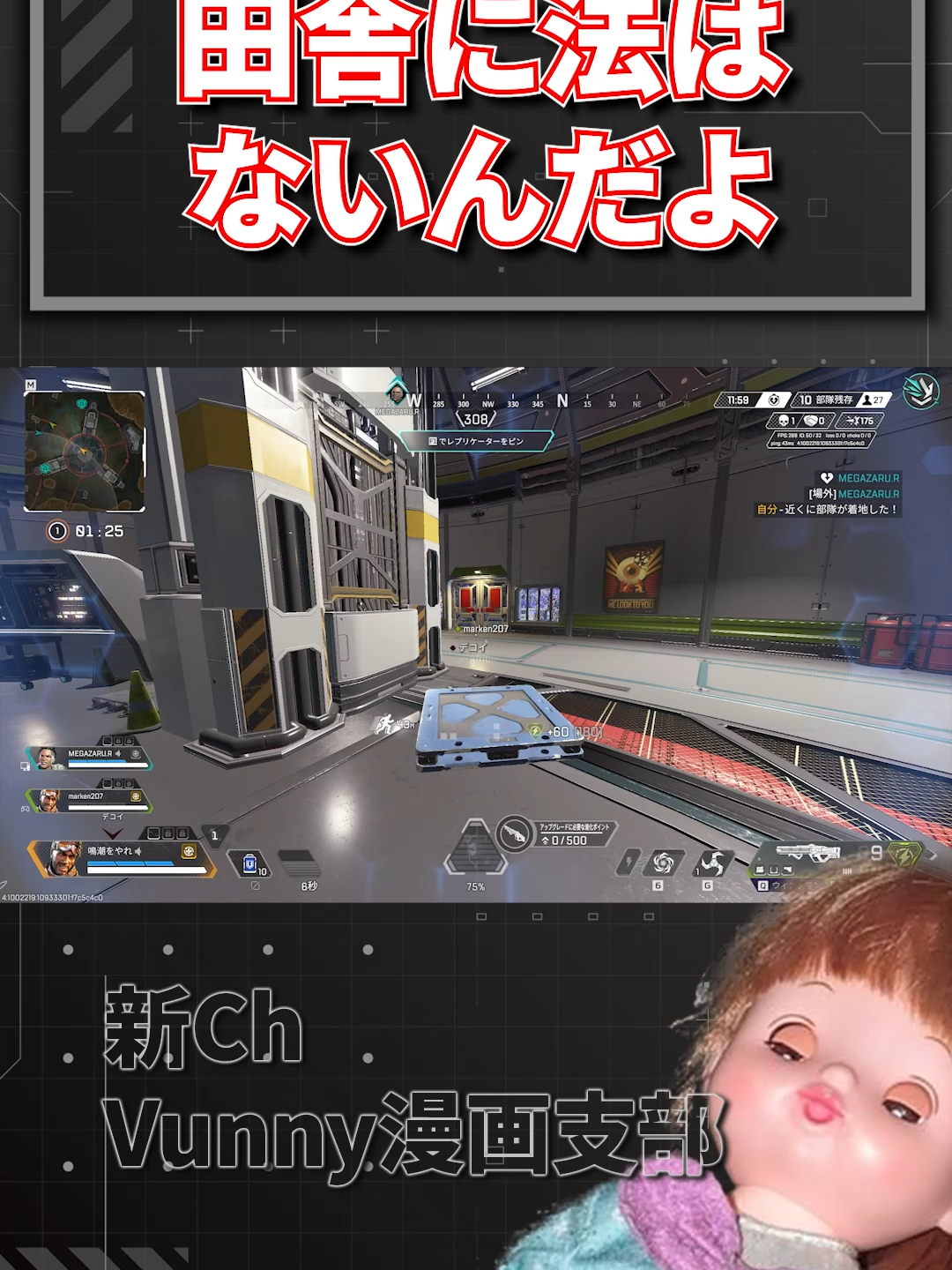 @バニー