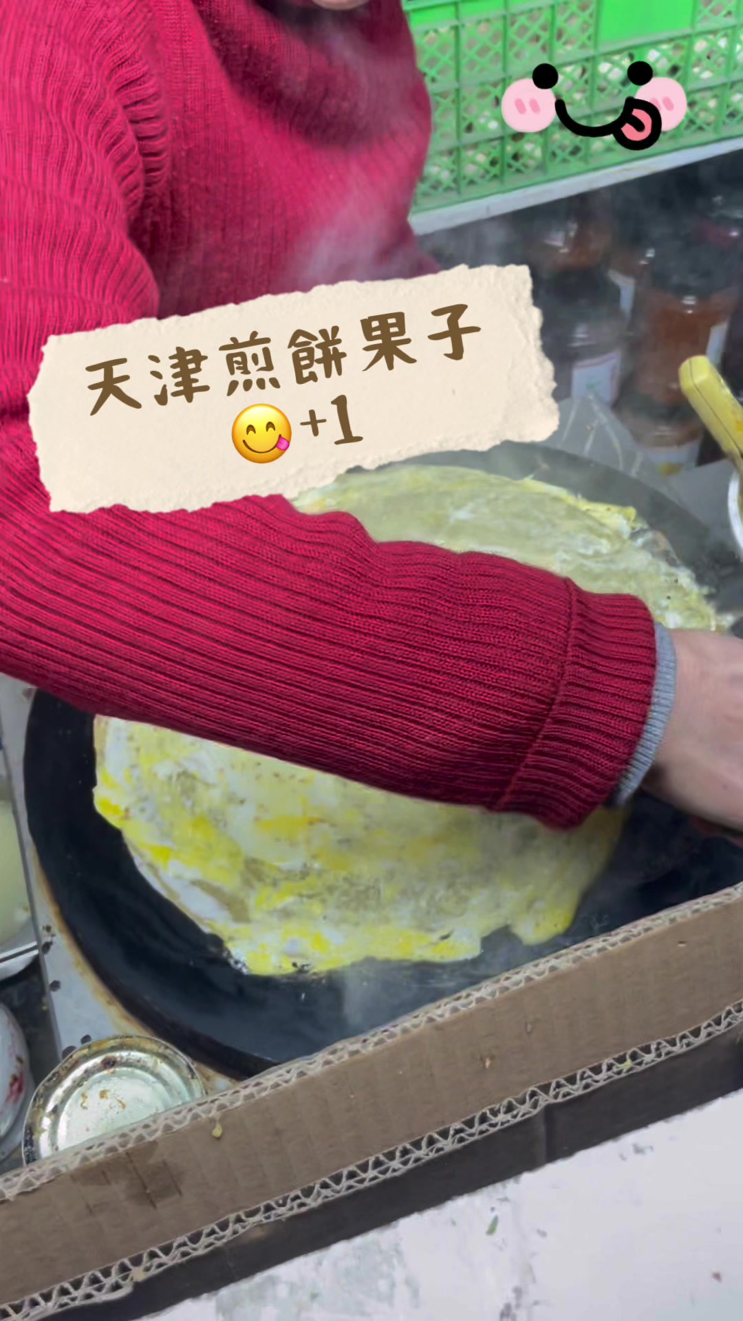 @曹 靜怡🍀