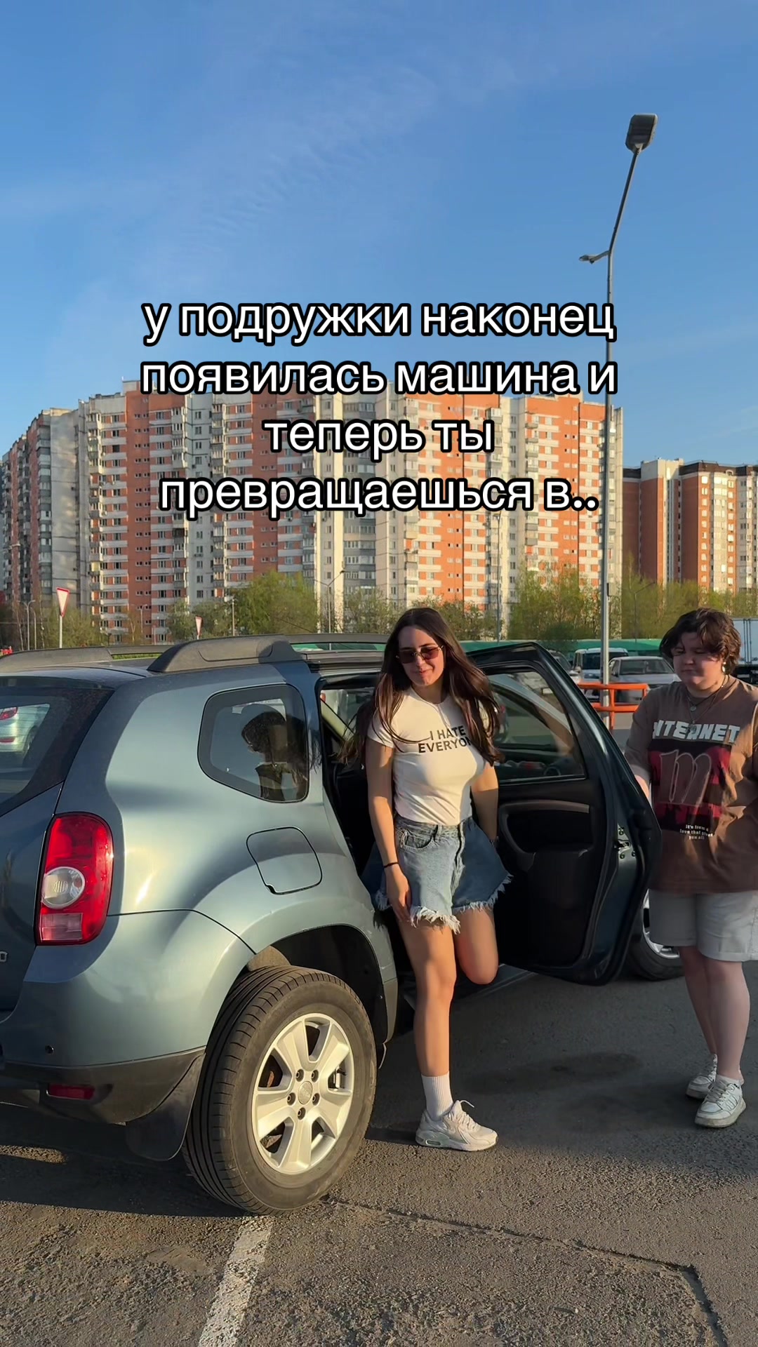 @ТГК: КИБЕР СКИБА
