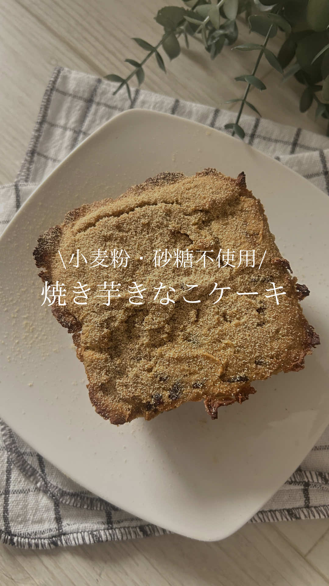 @もっち