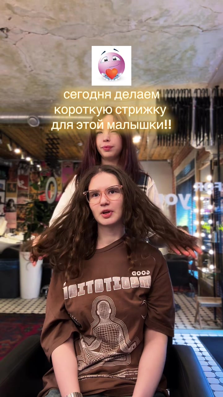 @swagnesscuts