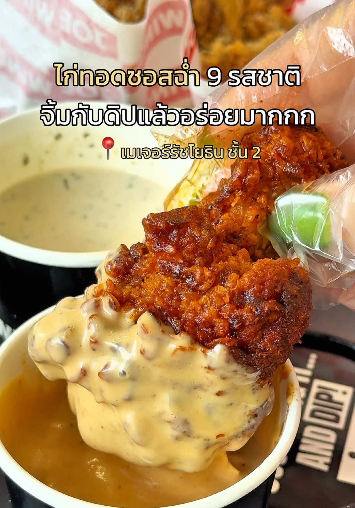 @ไหนรีวิว