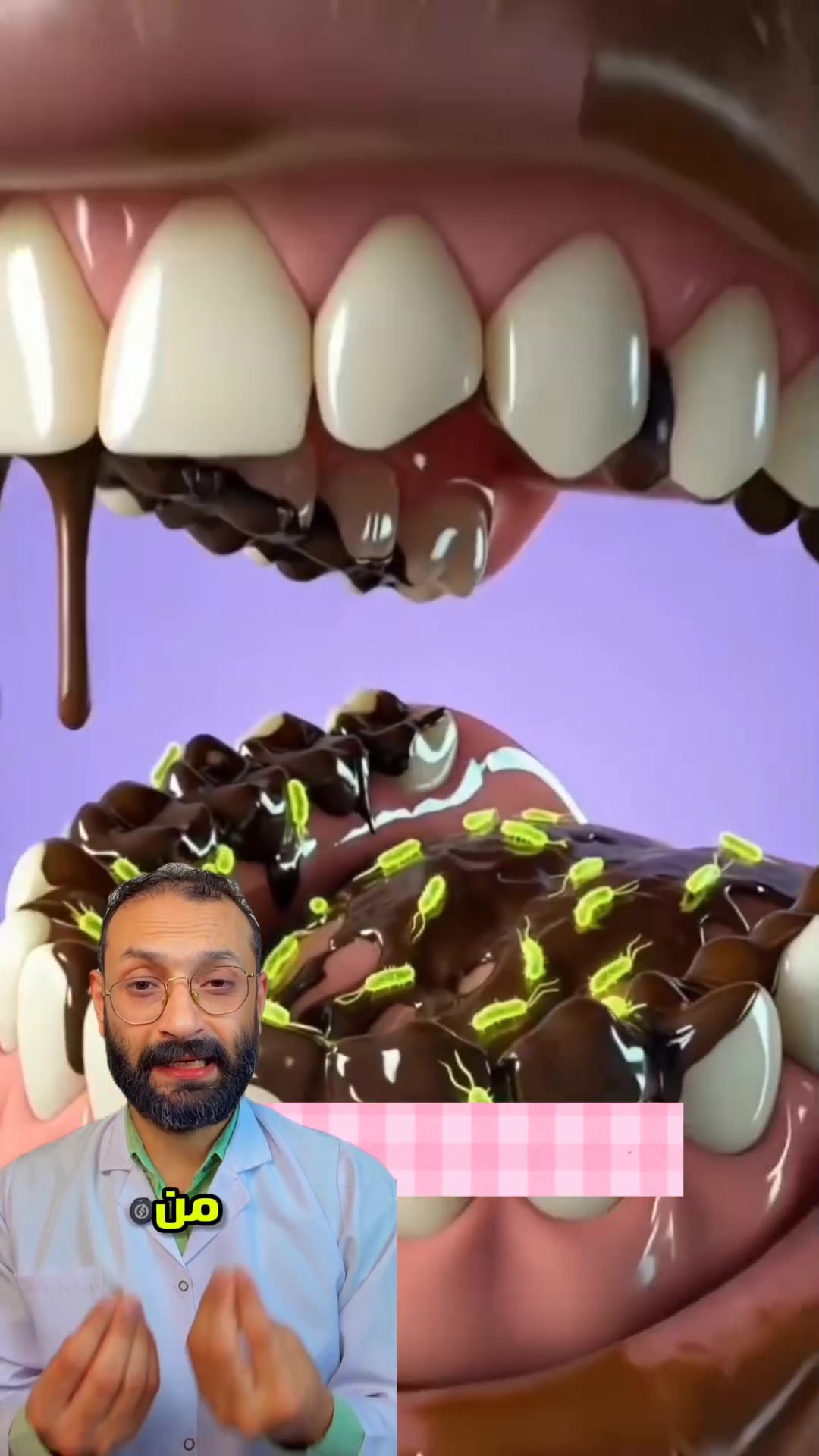 @دكتور حسام المحجوب
