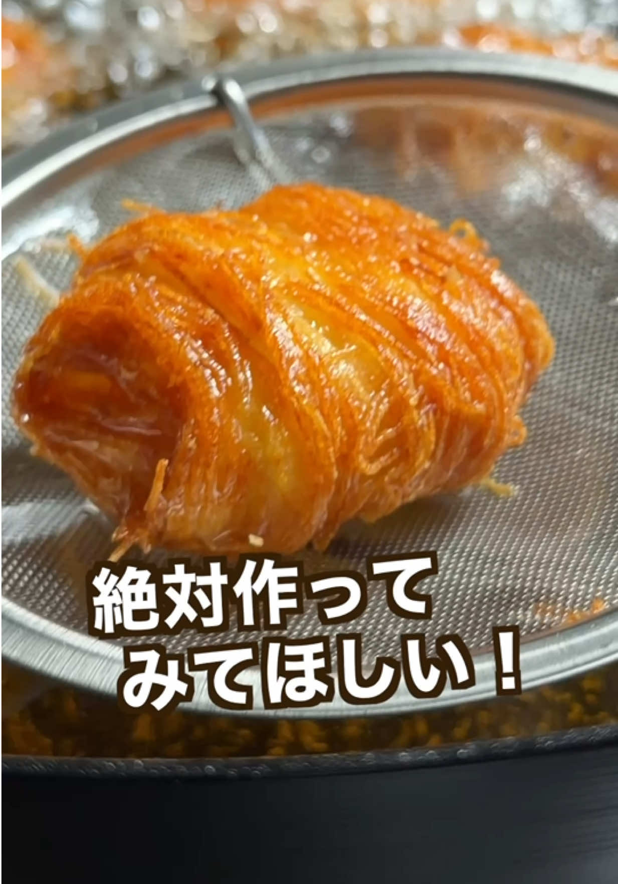@ポテトのタカタク🥔